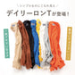 毎日のスタメン ベーシック長袖Tシャツ