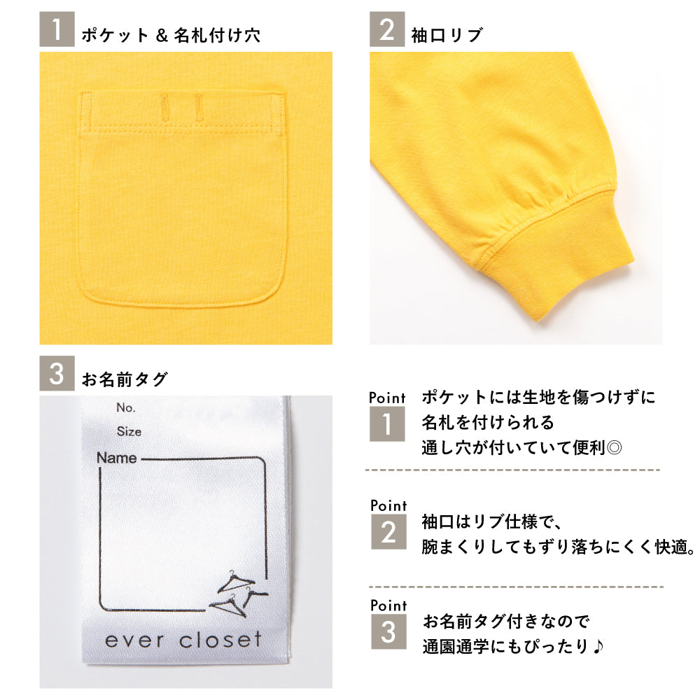 毎日のスタメン ベーシック長袖Tシャツ