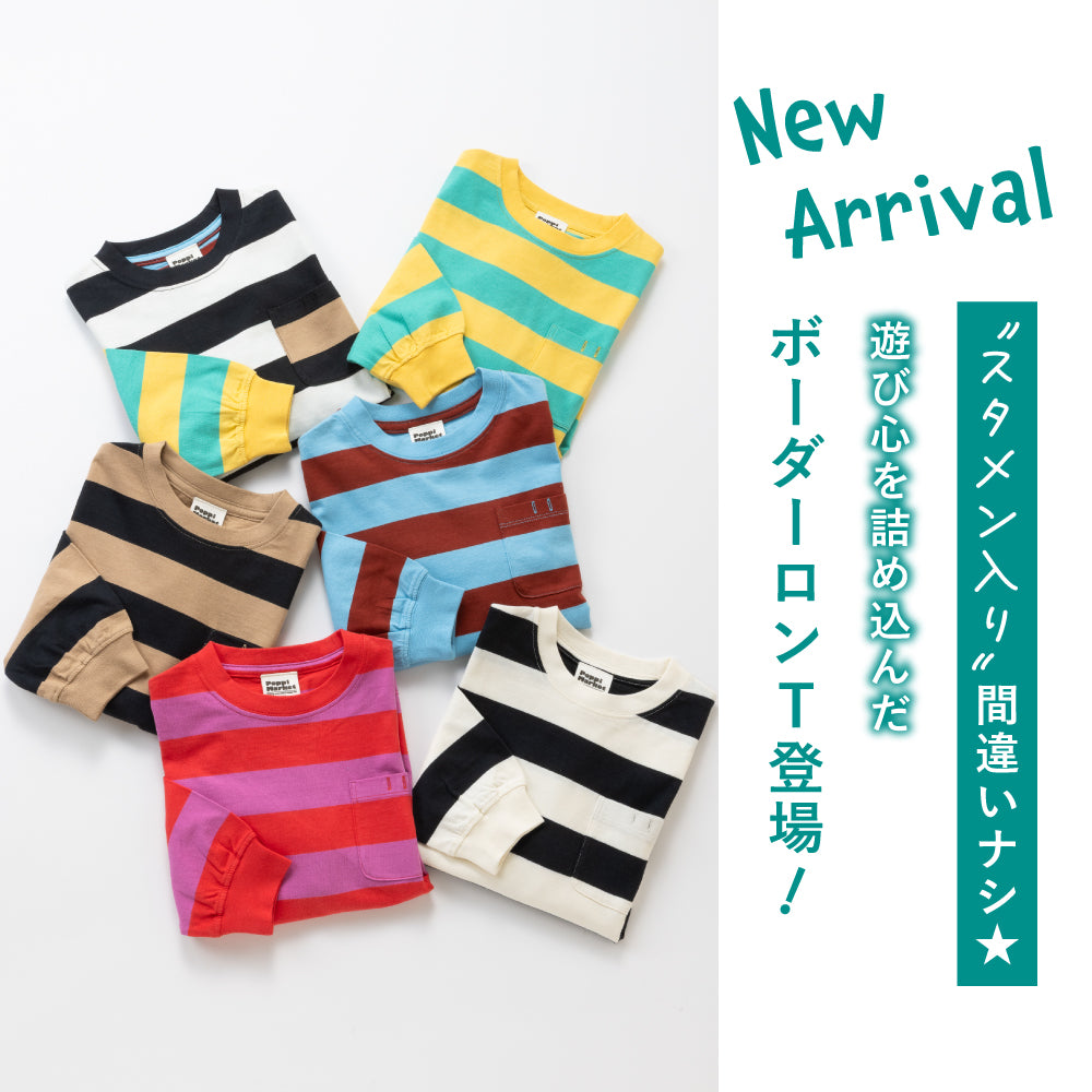 毎日のスタメン ボーダー長袖Tシャツ