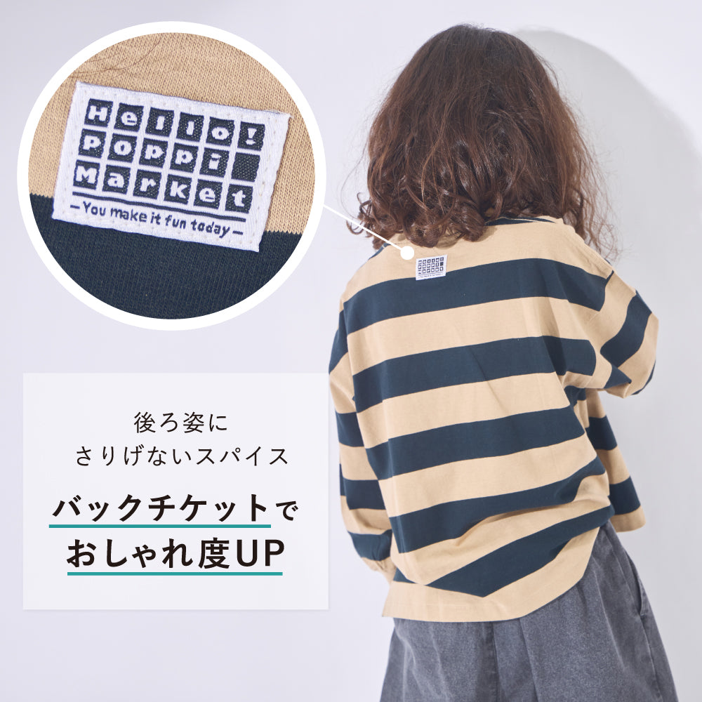 毎日のスタメン ボーダー長袖Tシャツ