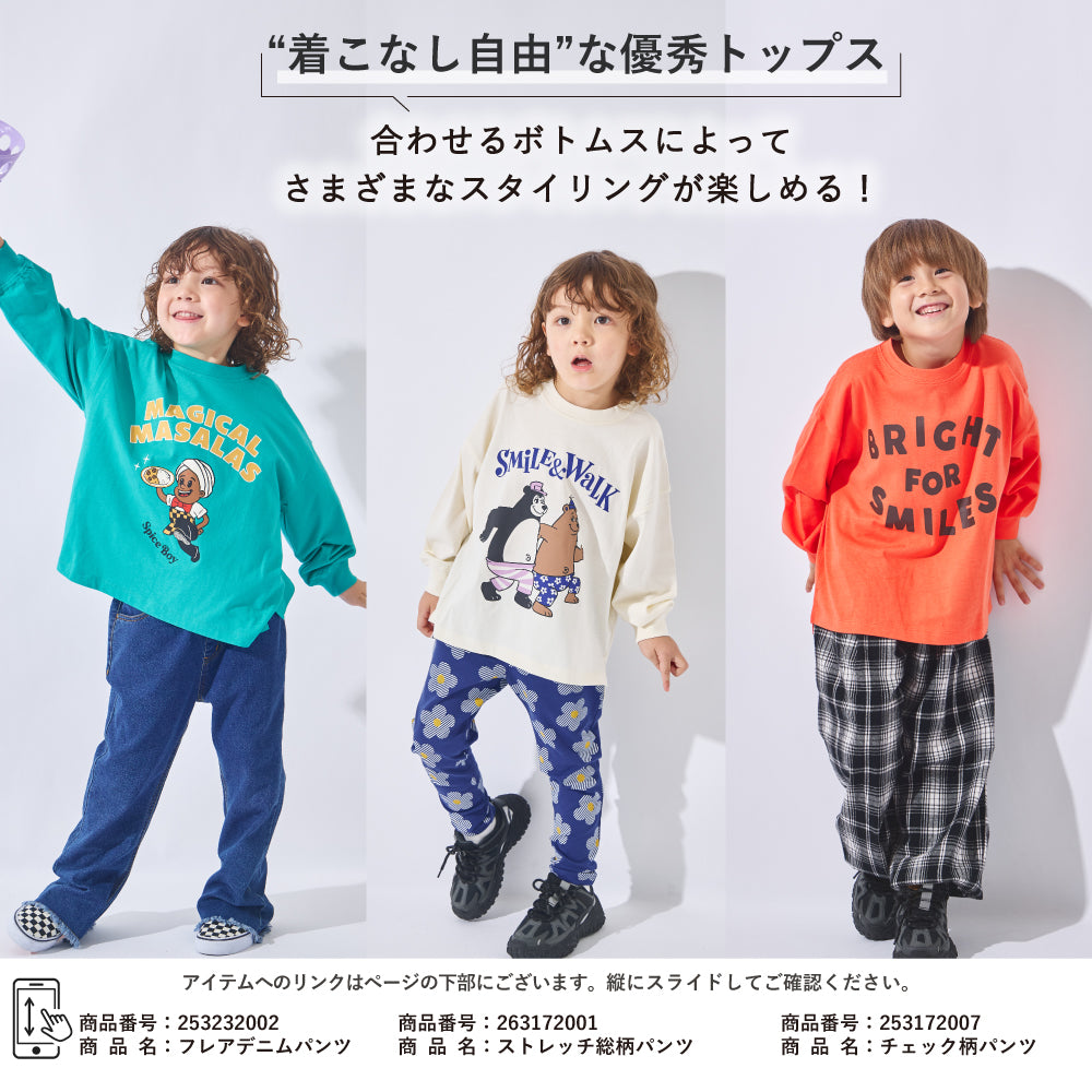 【Poppi Market】毎日のスタメン グラフィック長袖Tシャツ