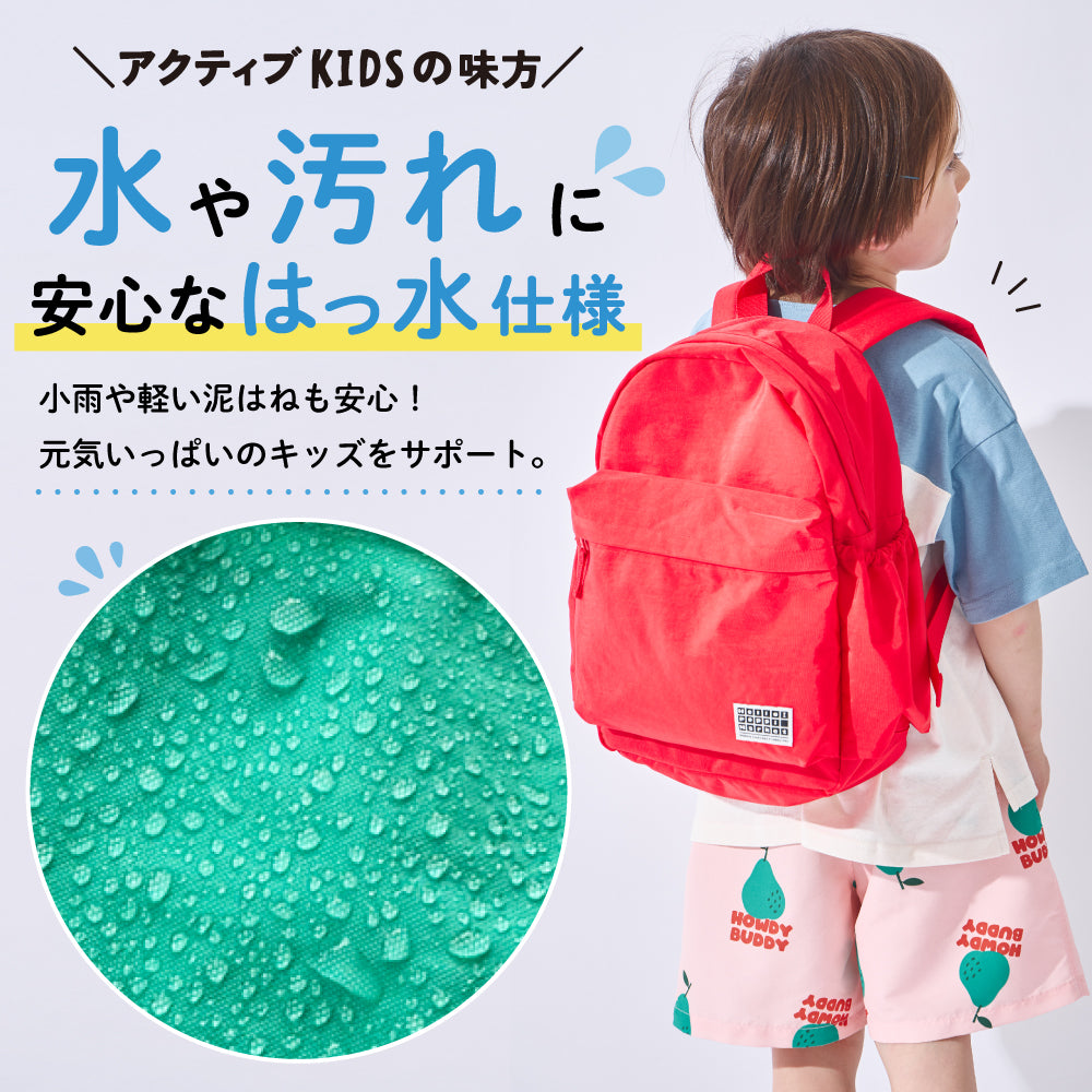 リュック
