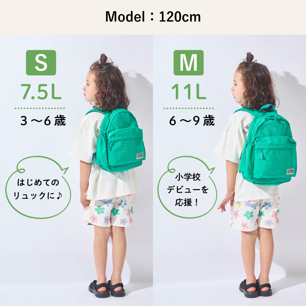 リュック