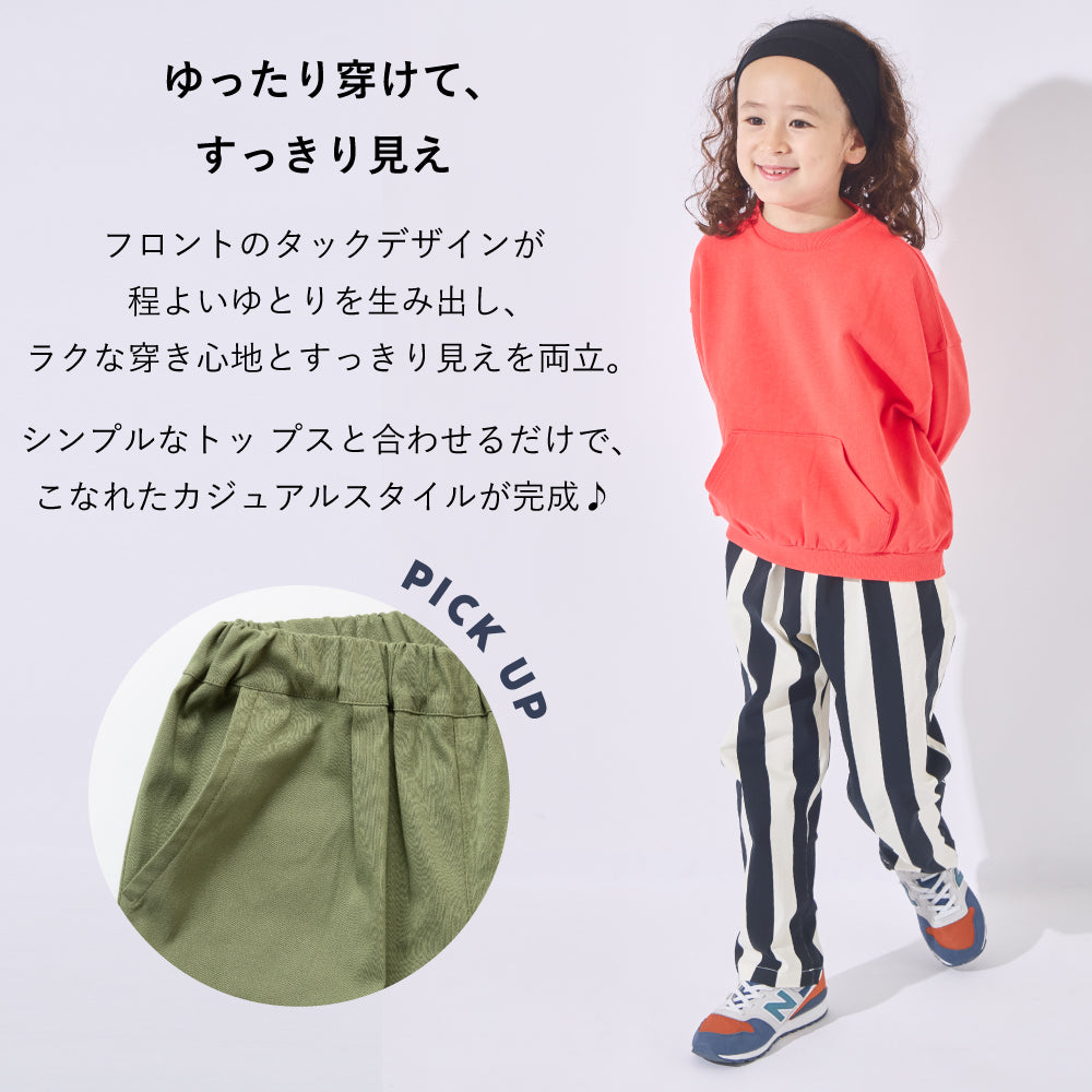 【Poppi Market】毎日はきたい らくちんシルエットパンツ