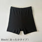 おなか冷え対策 あったか1分丈レギンス
