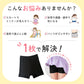 おなか冷え対策 あったか1分丈レギンス