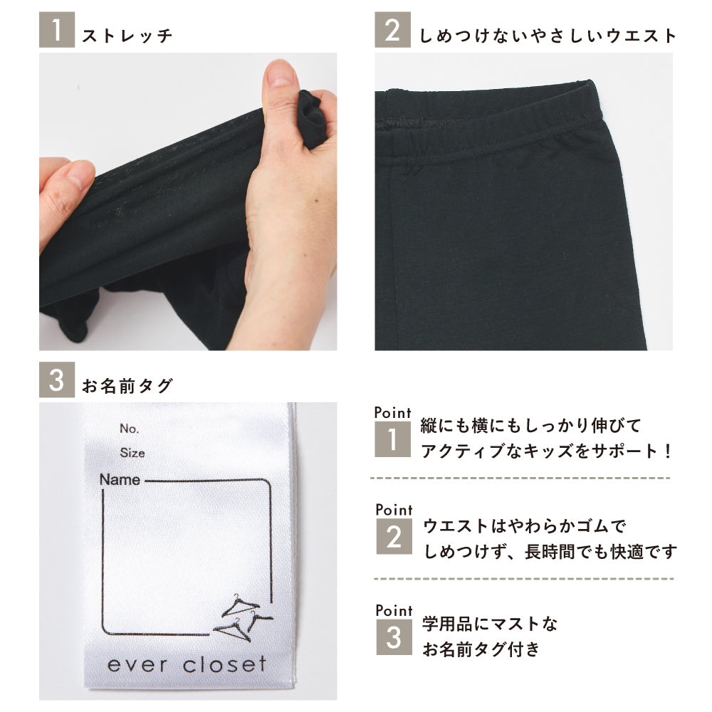 おなか冷え対策 あったか1分丈レギンス
