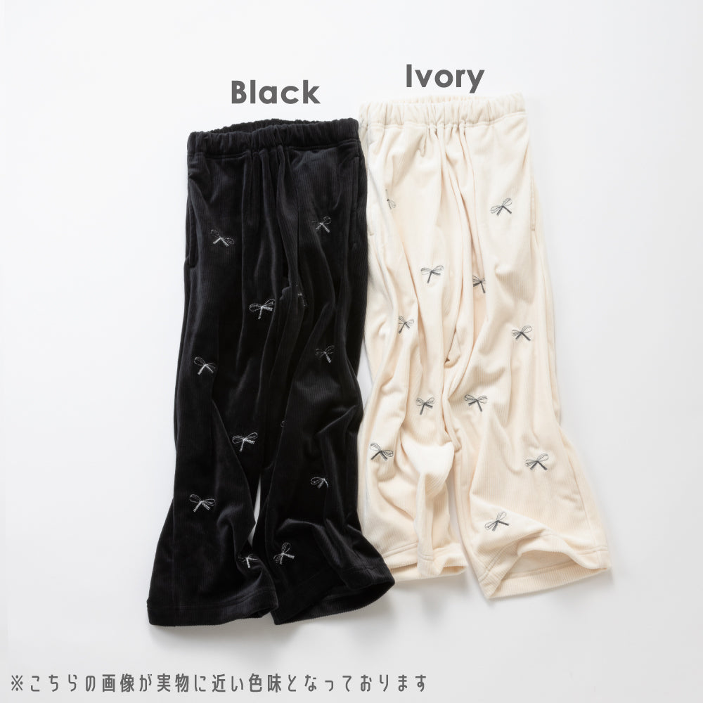【ぬくコル】甘さをひとさじ リボン刺繍パンツ