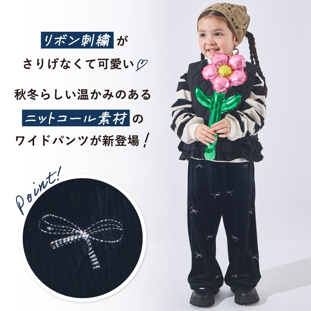 【ぬくコル】甘さをひとさじ リボン刺繍パンツ