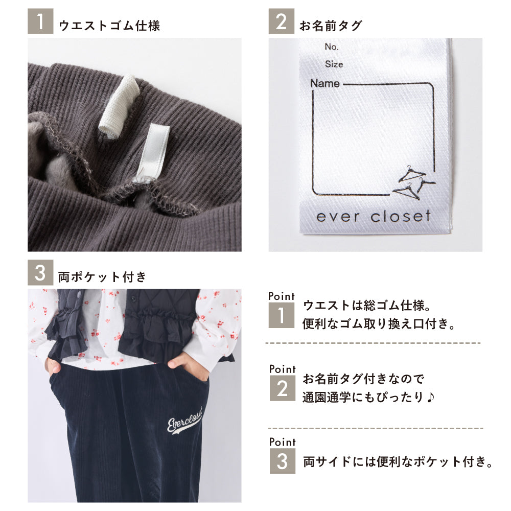 【ぬくコル】ほっこりあったか ニットコールコクーンパンツ