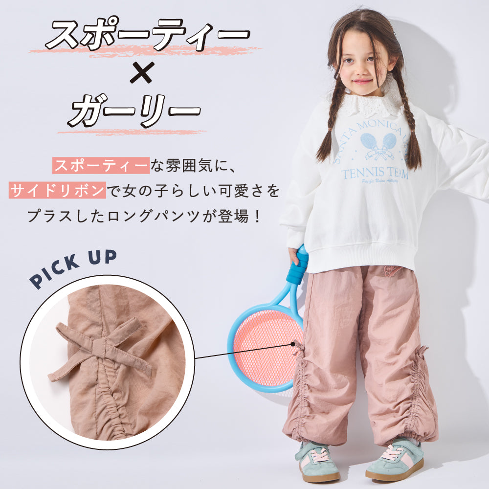 裏フリースでぬくぬく 防寒ロングパンツ