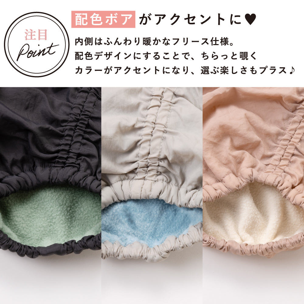 裏フリースでぬくぬく 防寒ロングパンツ