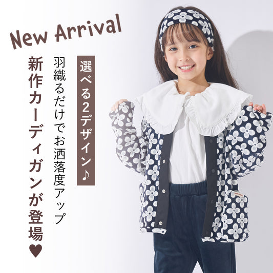 【ふわ軽】ふわふわフリース あったかカーディガン