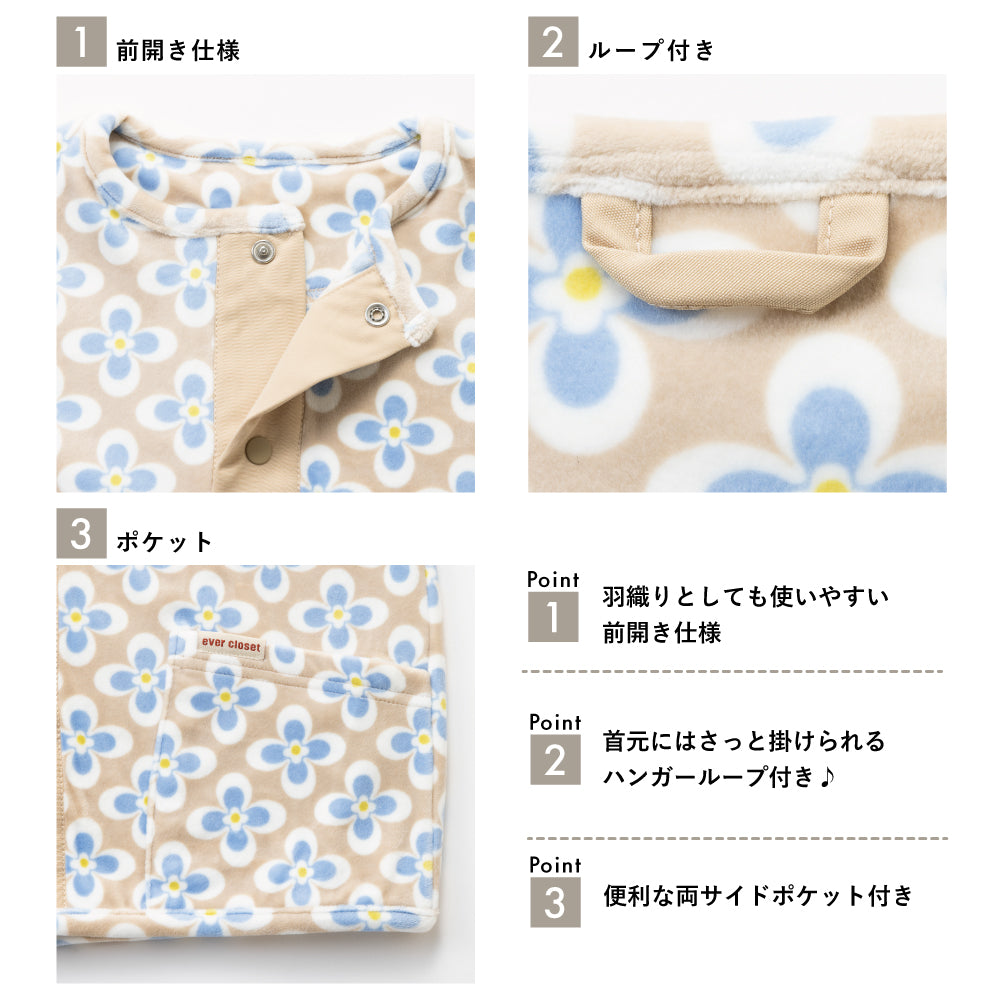 【ふわ軽】ふわふわフリース あったかカーディガン
