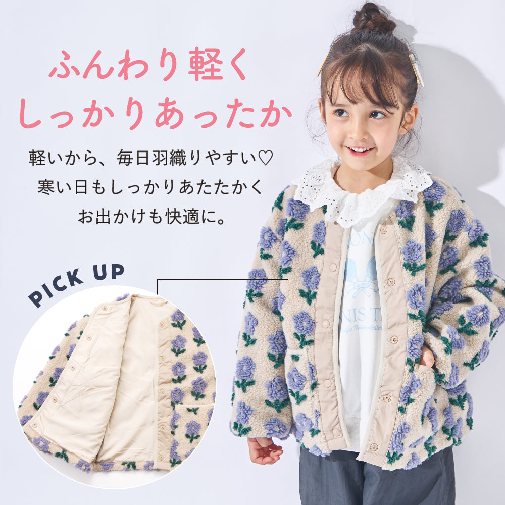 【予約商品】軽くてあったか レトロフラワーボアジャケット