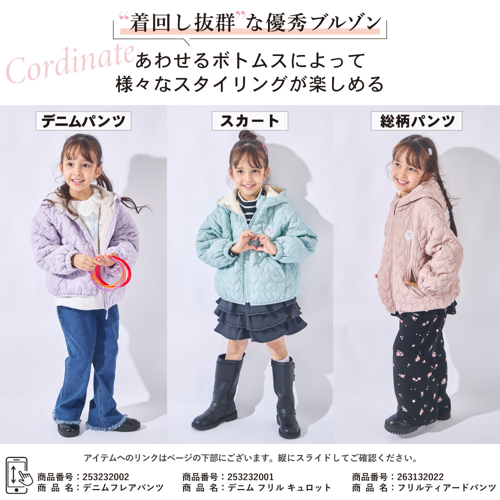 【予約商品】裏フリースであったか キルティングジャケット