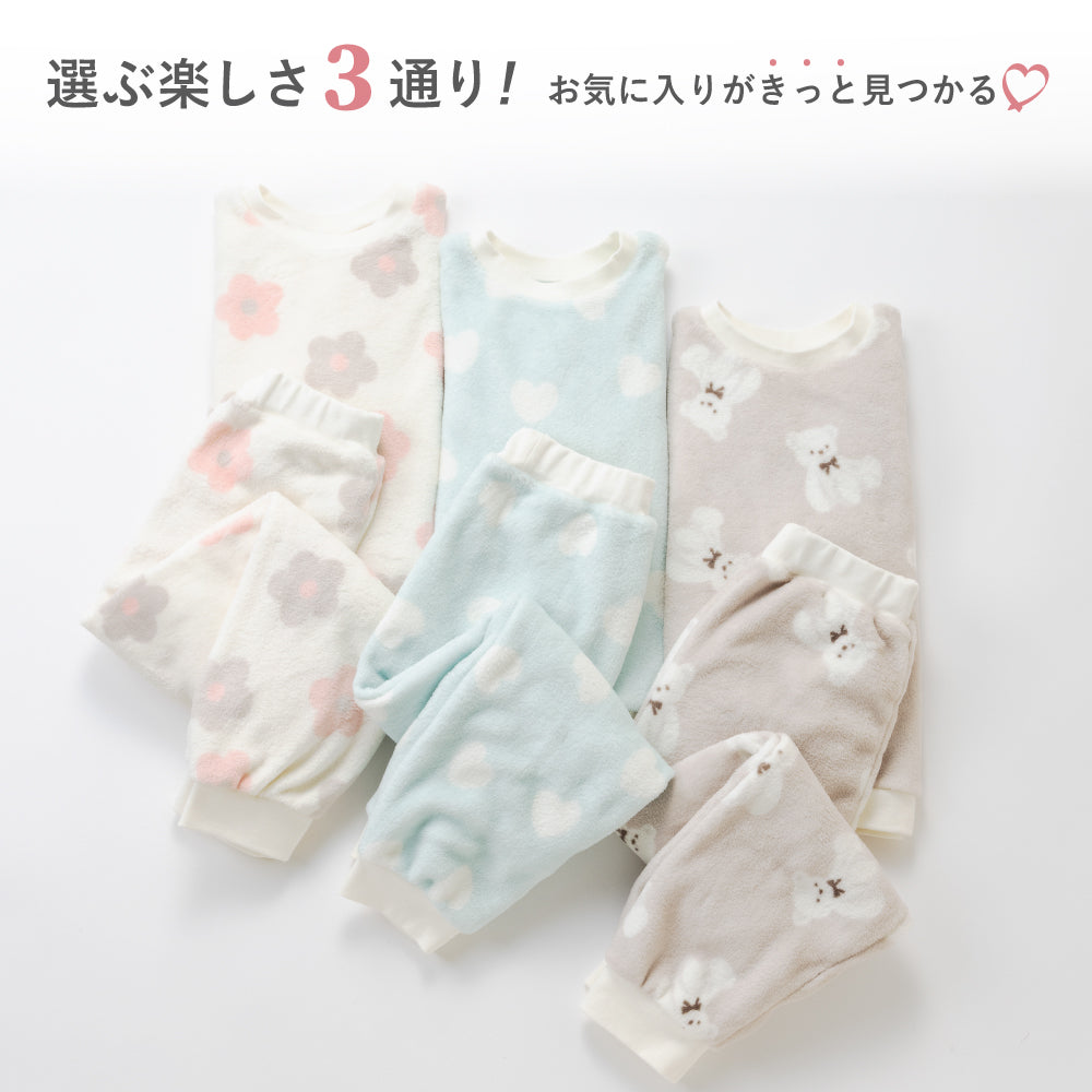 ふわふわに包まれる あったかパジャマ