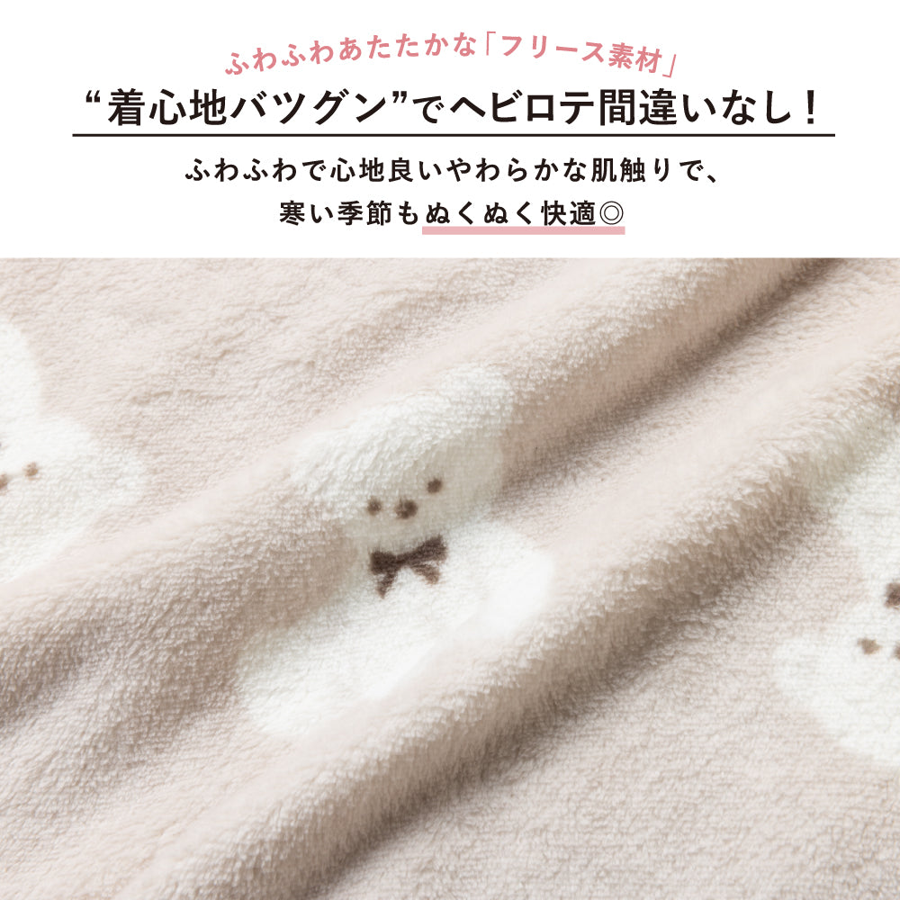 ふわふわに包まれる あったかパジャマ