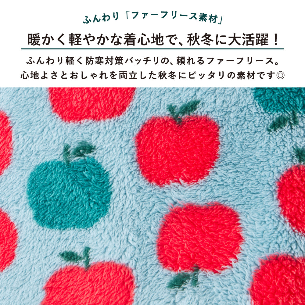 あったかファーフリースジャケット
