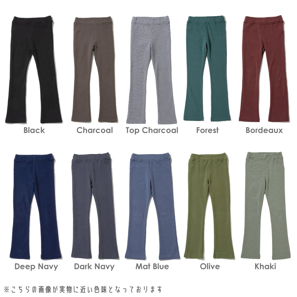 スーパーストレッチパンツ（ダークカラー）