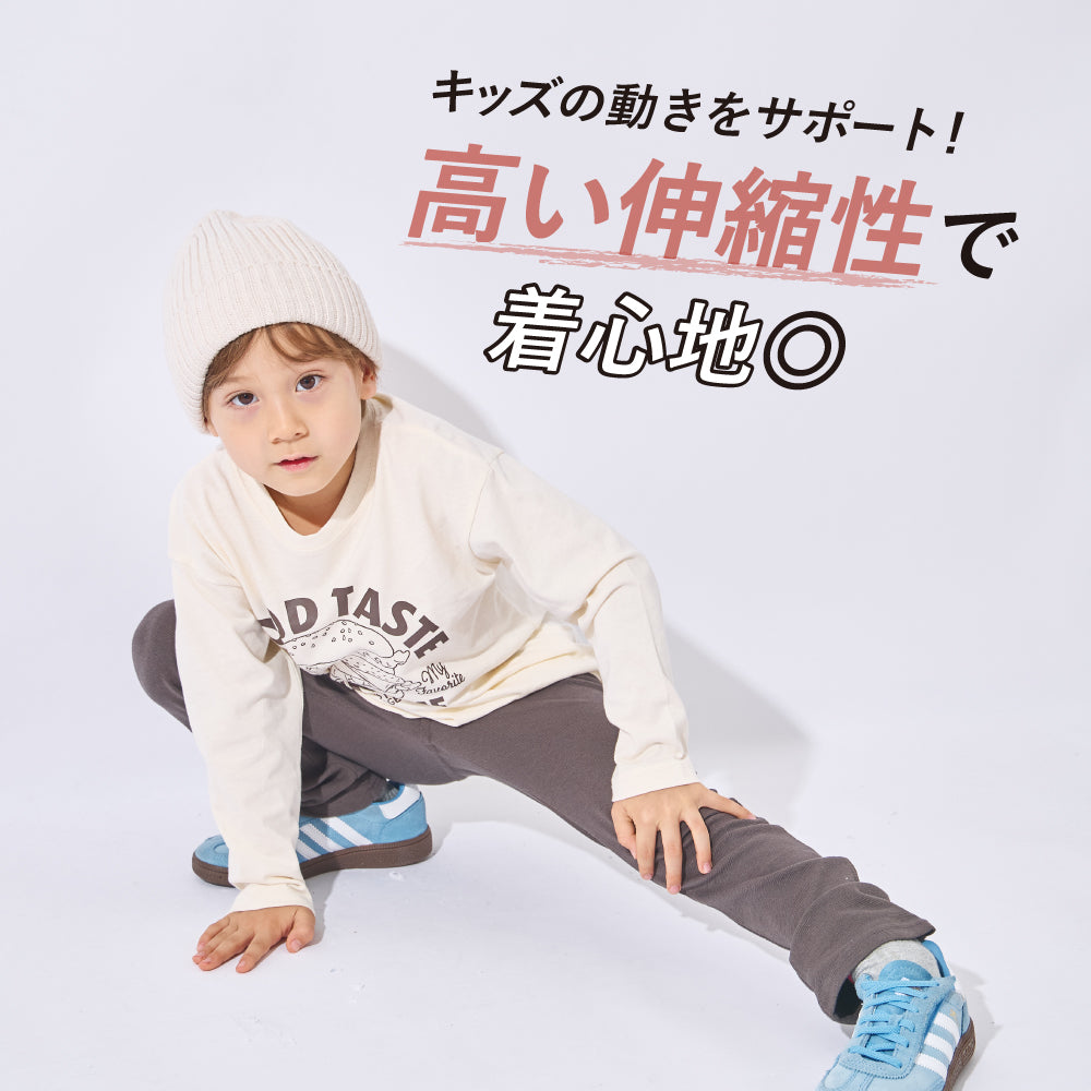 スーパーストレッチパンツ （明るめカラー）