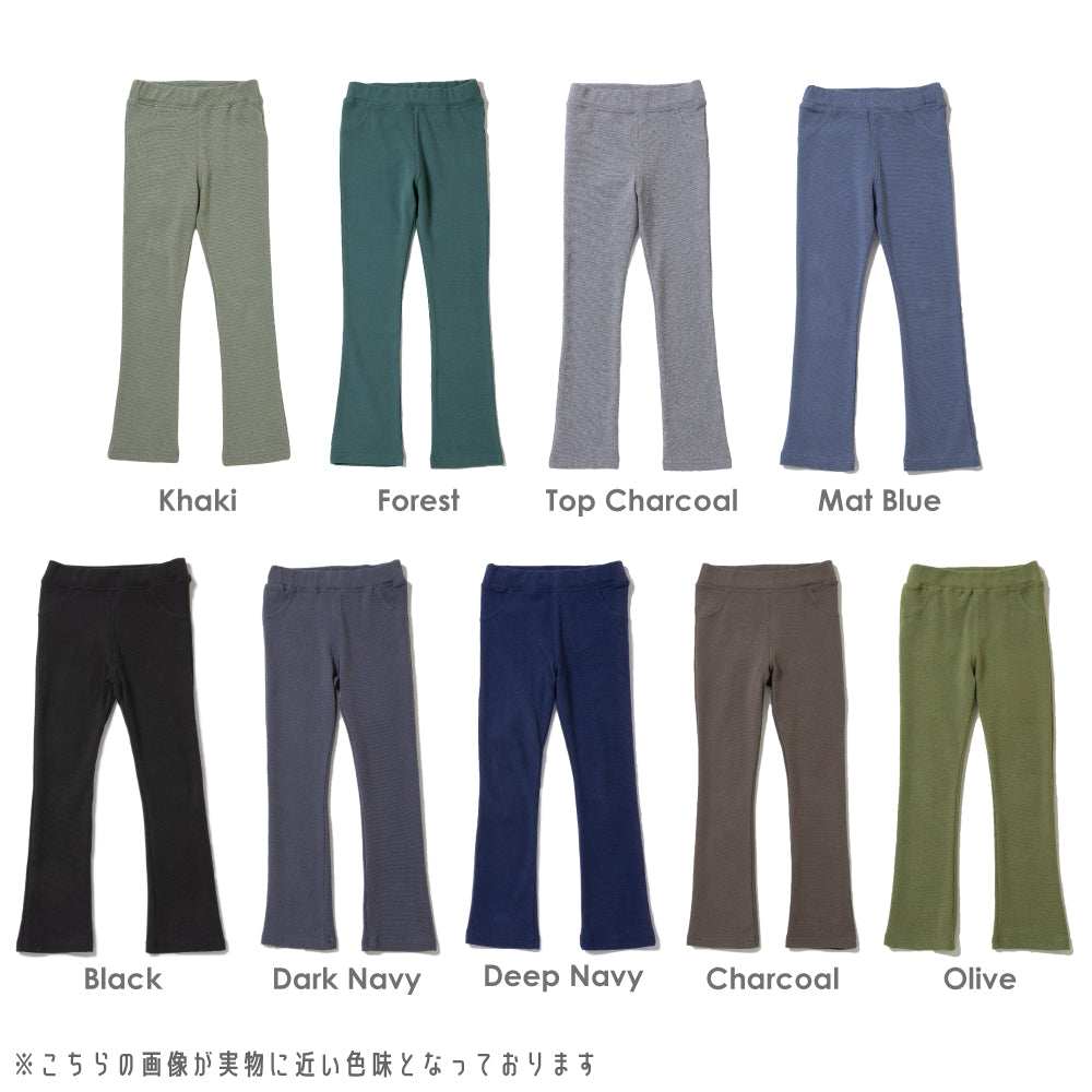 スーパーストレッチパンツ （暗めカラー）