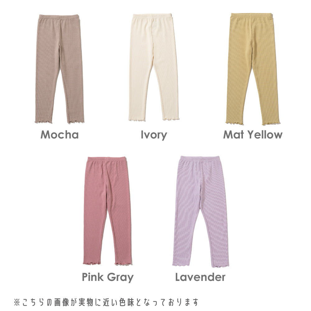 【暖色】 ストレッチ レギンス  メロウ type