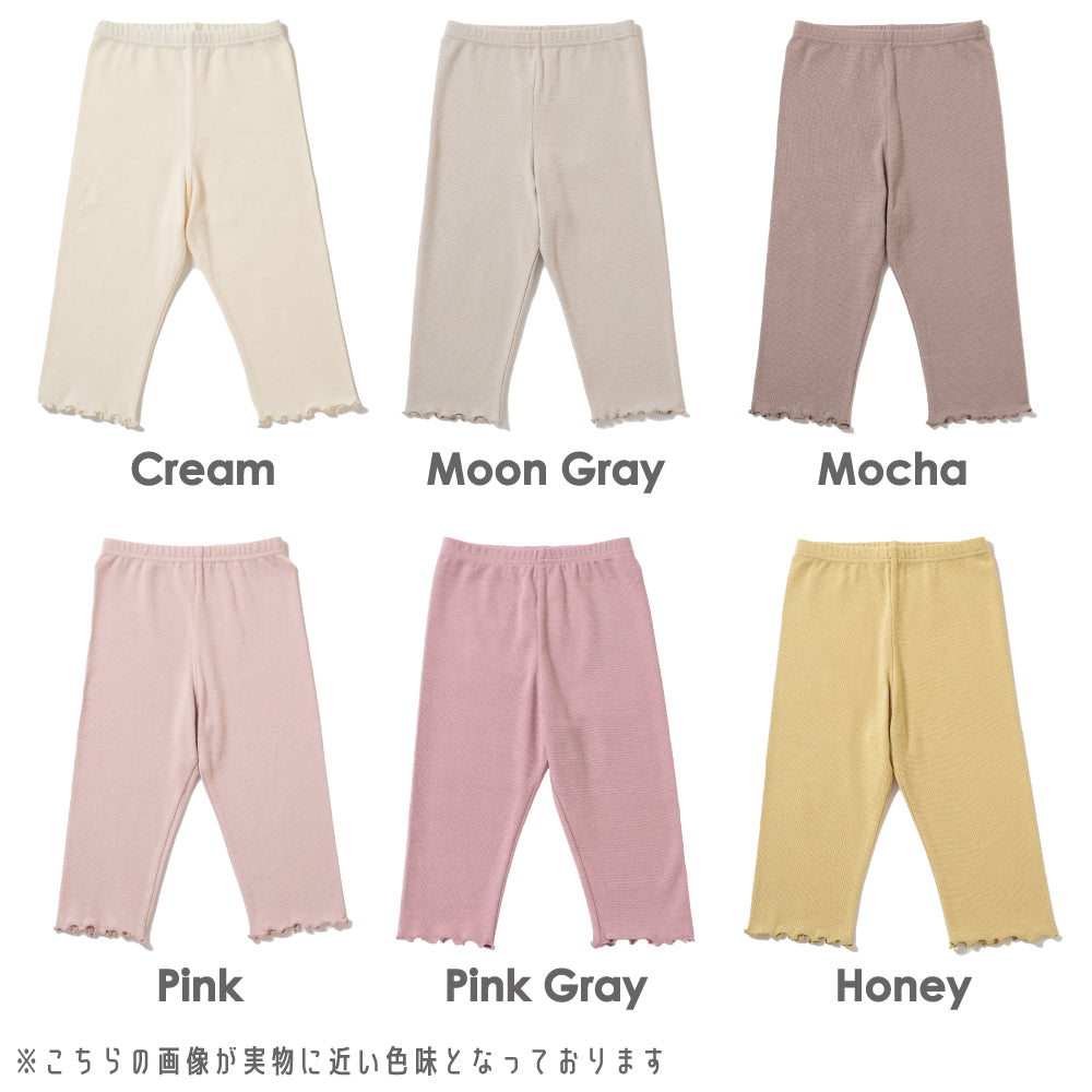 6分丈ストレッチレギンス(暖色)