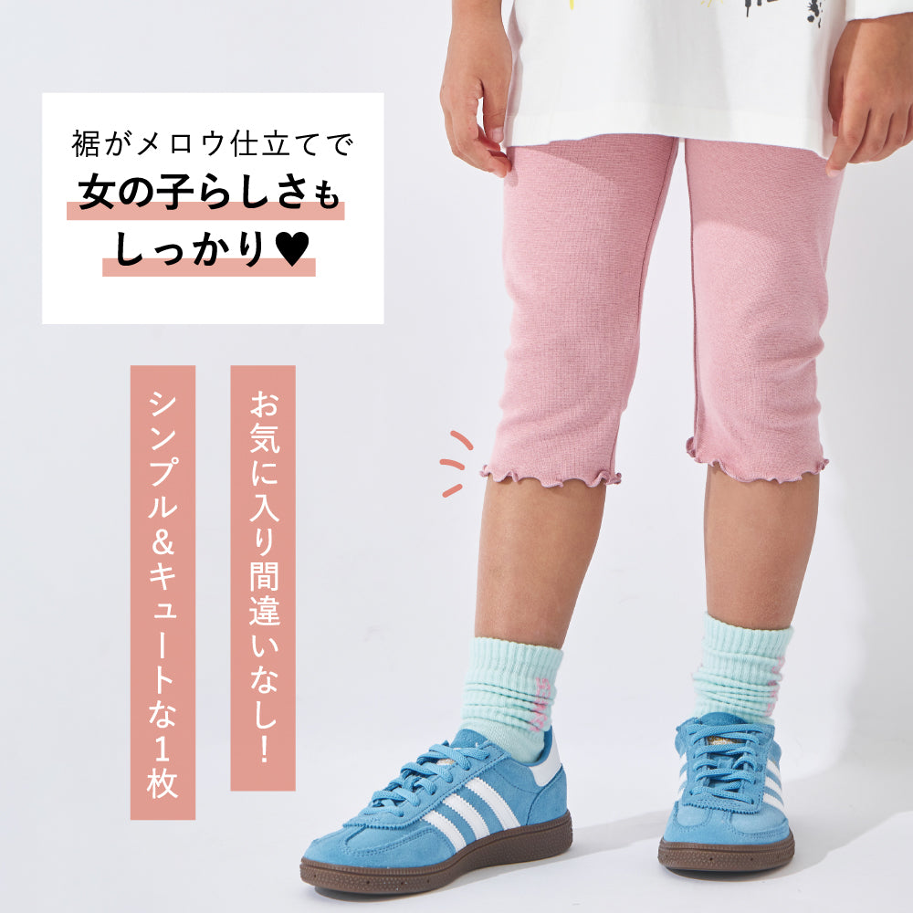 6分丈ストレッチレギンス(暖色)