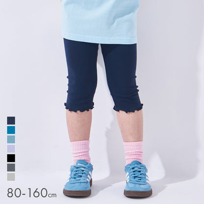 6分丈ストレッチレギンス(寒色)