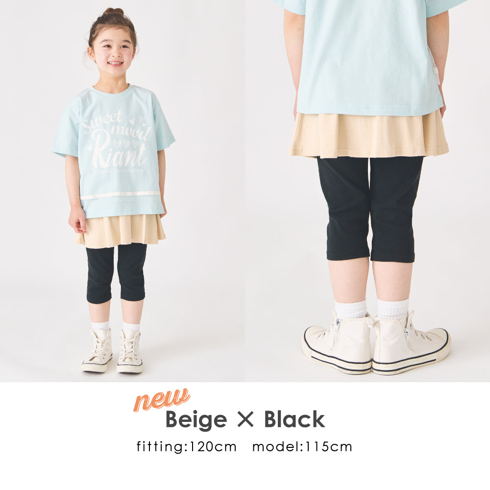 【初夏割】 ストレッチスカッツ（6分丈）「ブラックスパッツ」タイプ