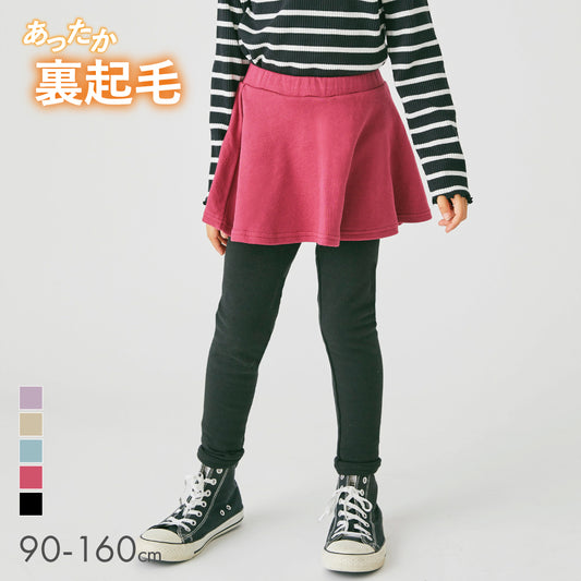 裏起毛スカッツ(フレアタイプ)