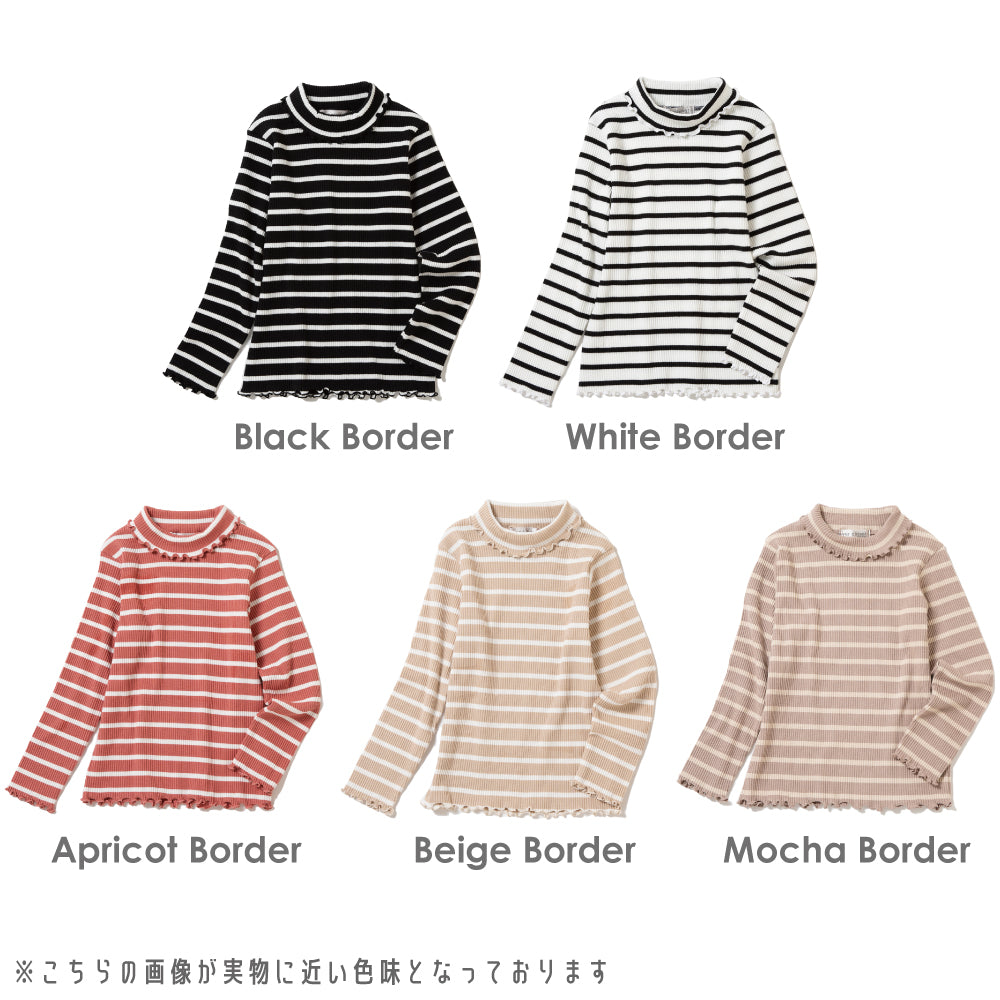 リブトップス(タートルタイプ ボーダー)