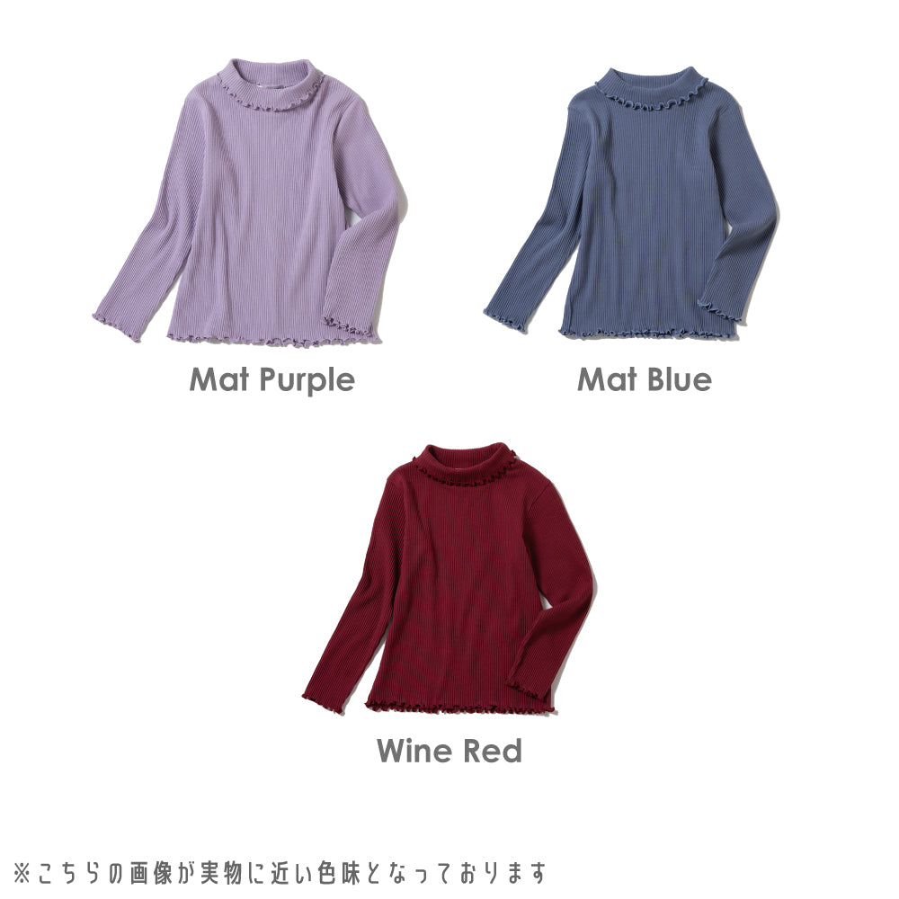 名品！着回し上手なリブタートルトップス