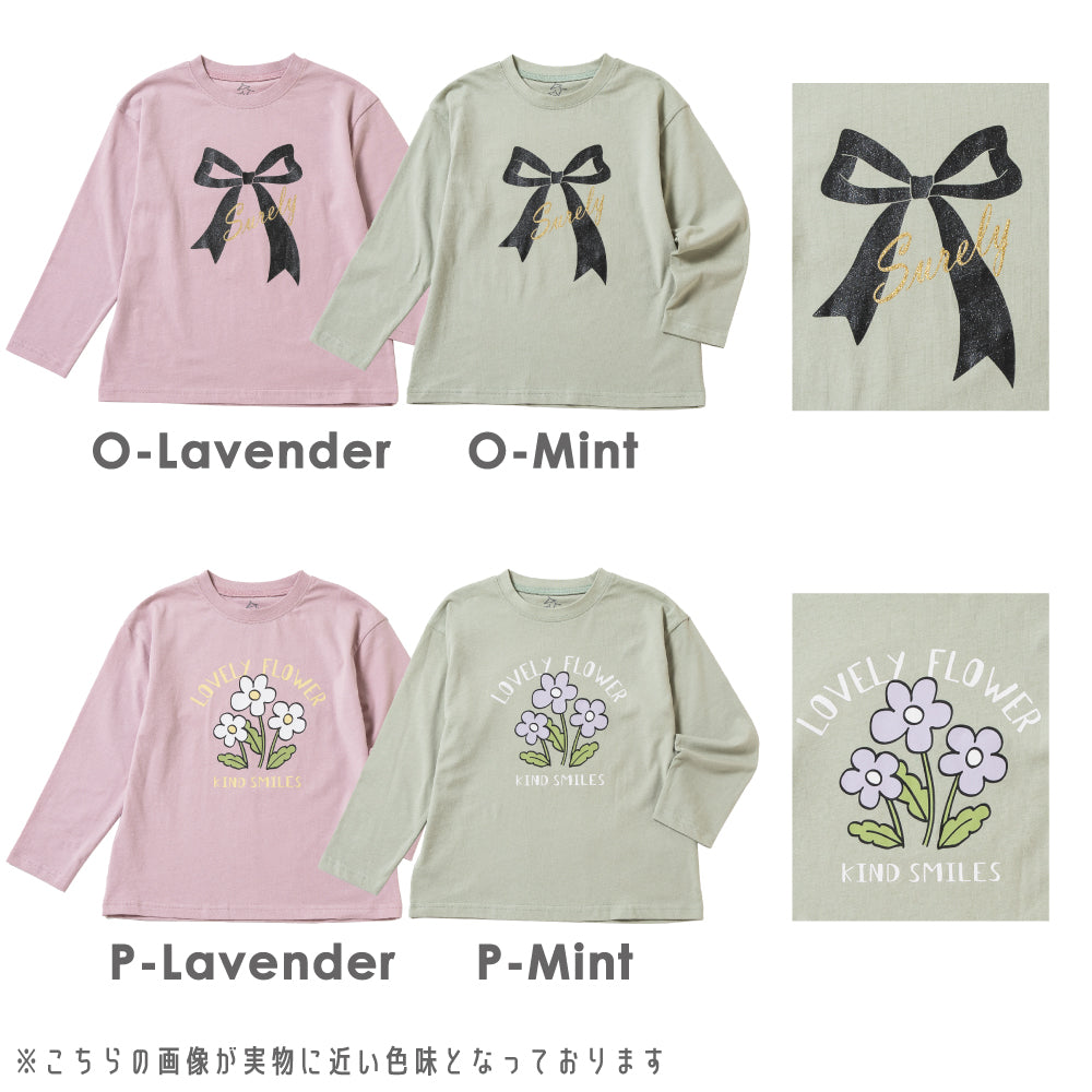 プリント長袖Tシャツ (ベビーサイズ)