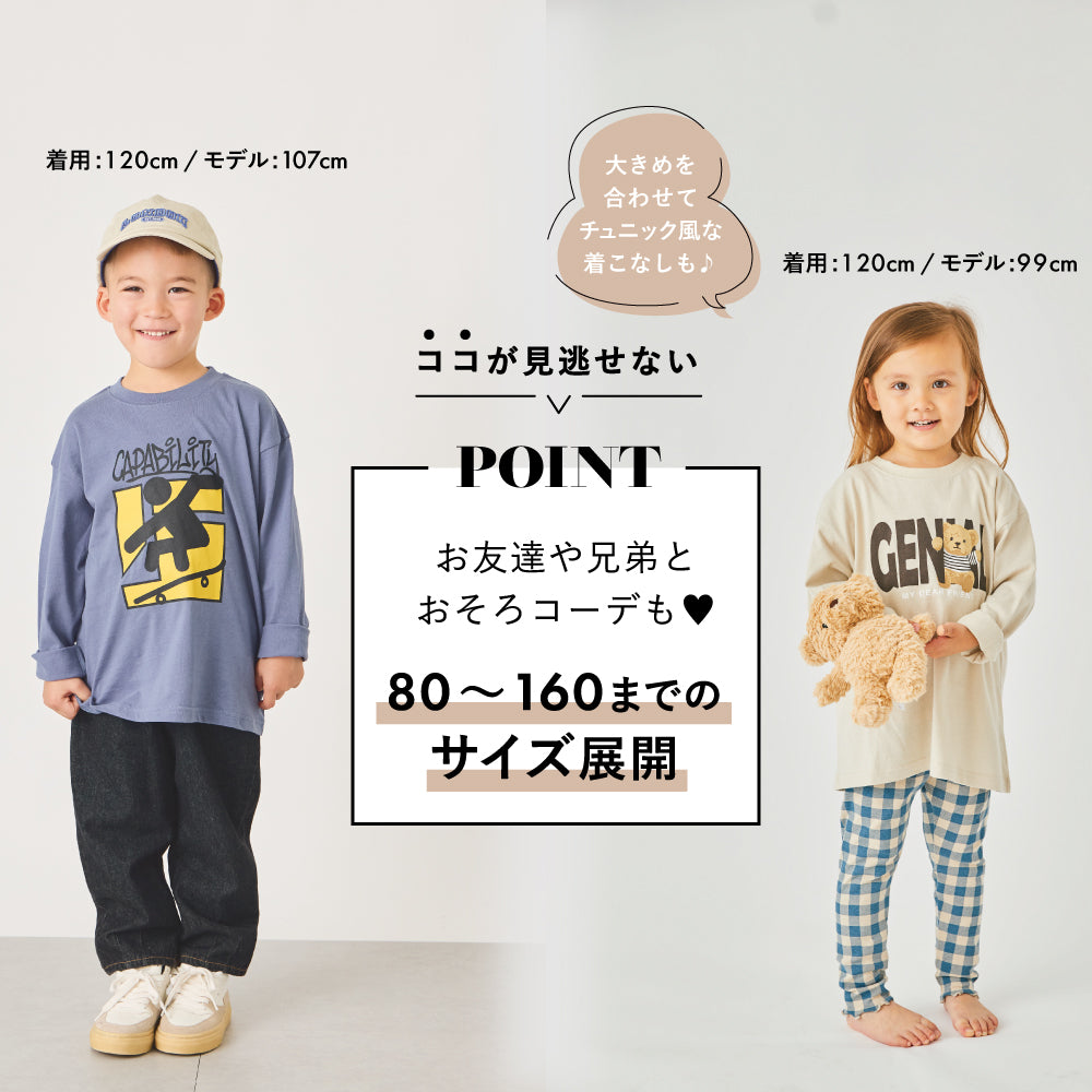 毎日選びたい プリント長袖Tシャツ