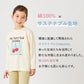 毎日選びたい プリント長袖Tシャツ