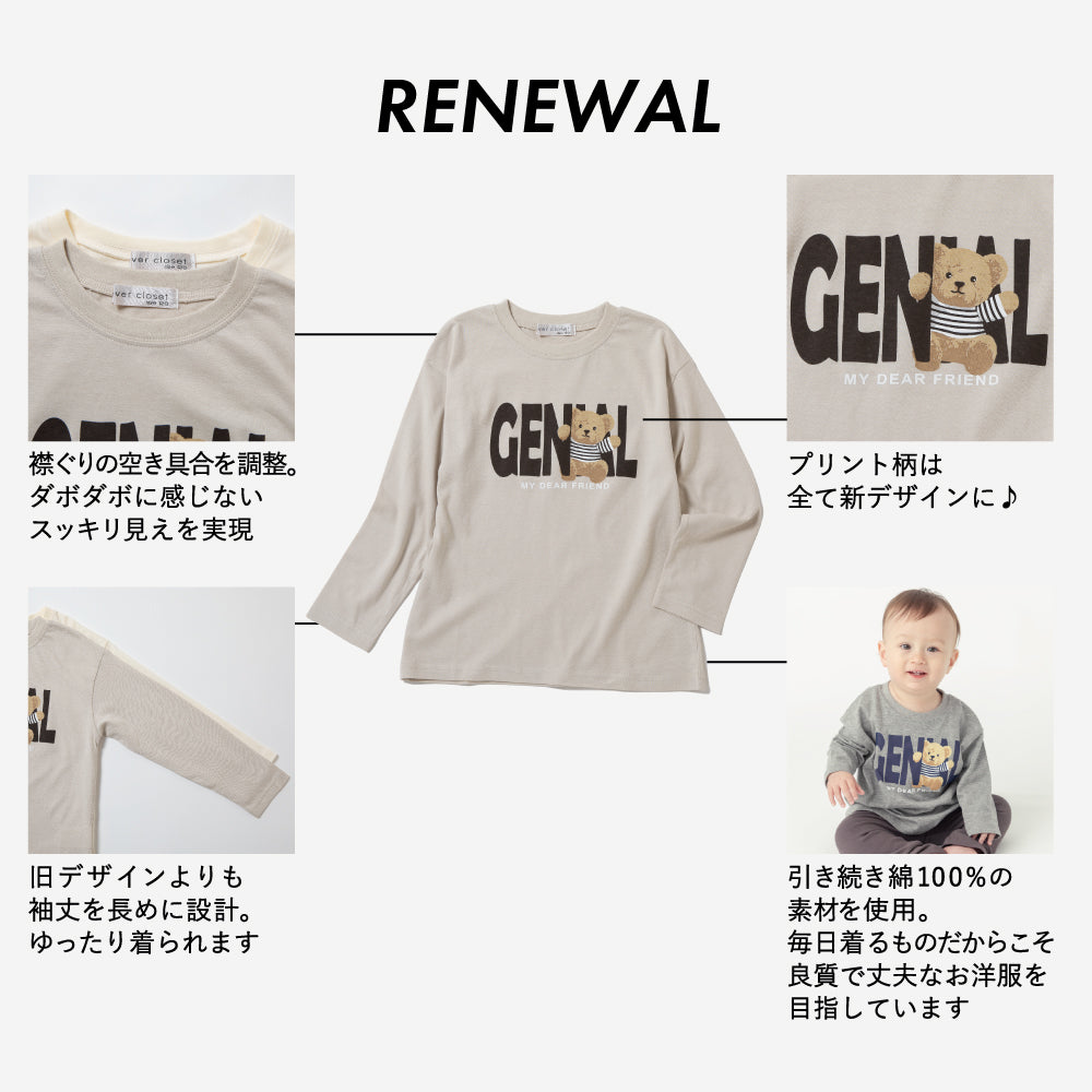 プリント長袖Tシャツ (ベビーサイズ)
