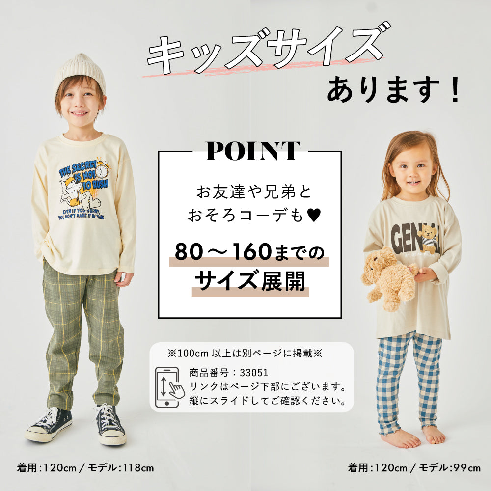 プリント長袖Tシャツ (ベビーサイズ)