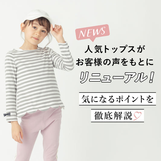 【春割】裾スカラップチュニック