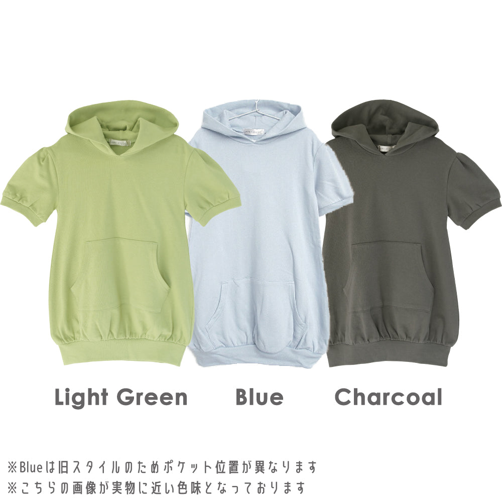 【OUTLET SALE】半袖パーカー ワンピース