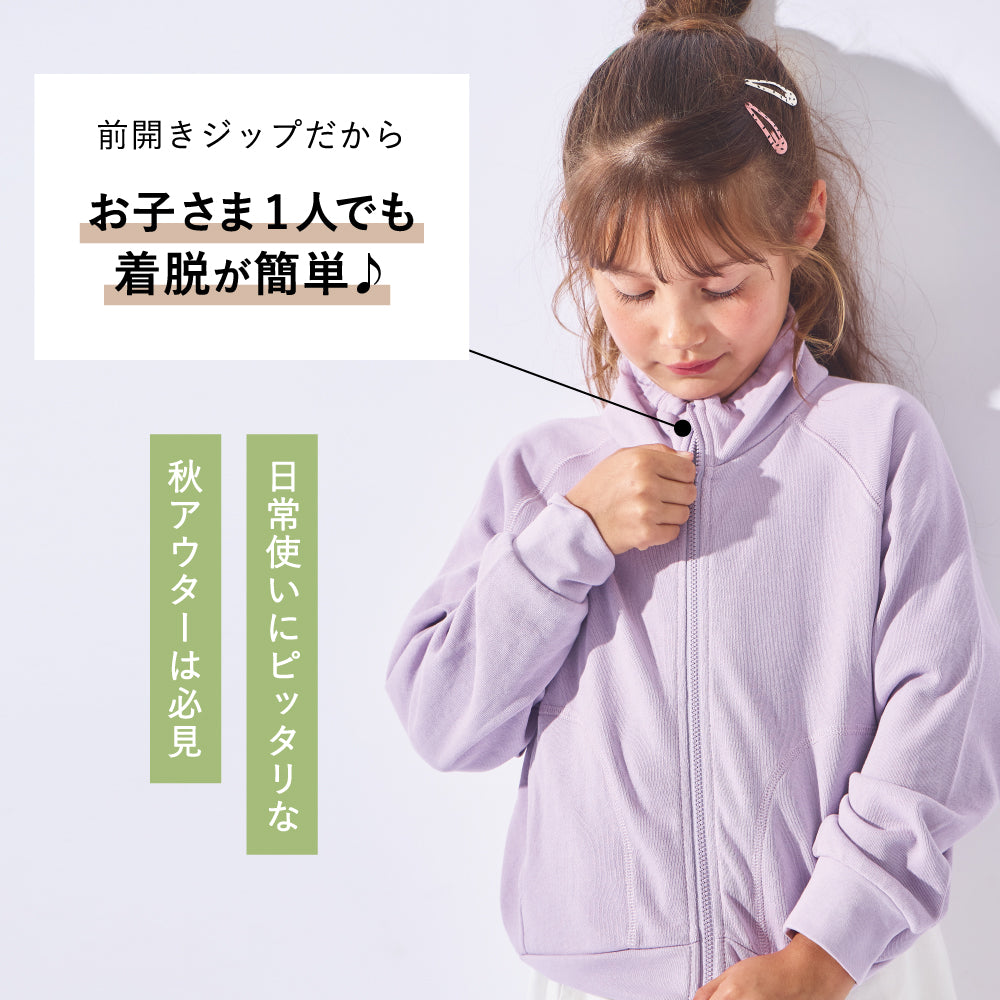 さらっと羽織れる ミニ裏毛ジャケット