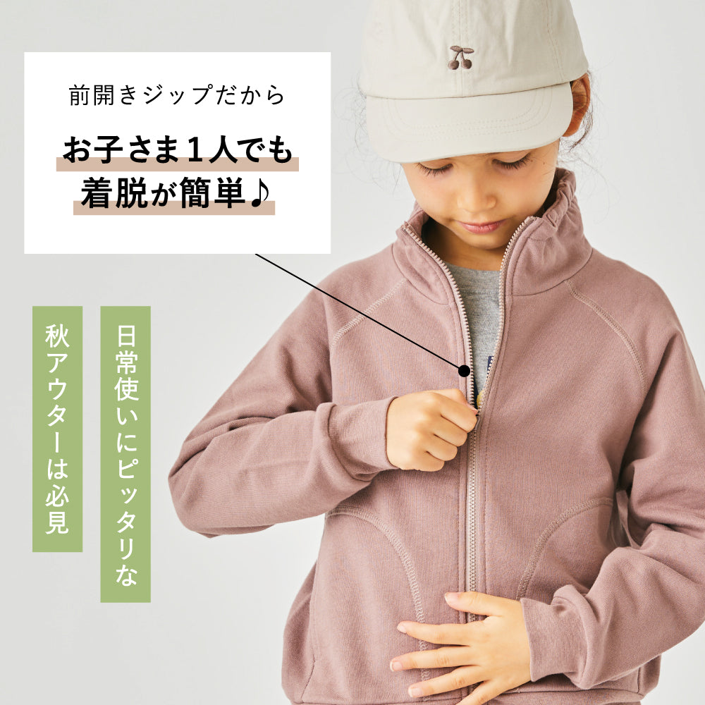 フード無し ハイネックパーカー(旧タイプ)