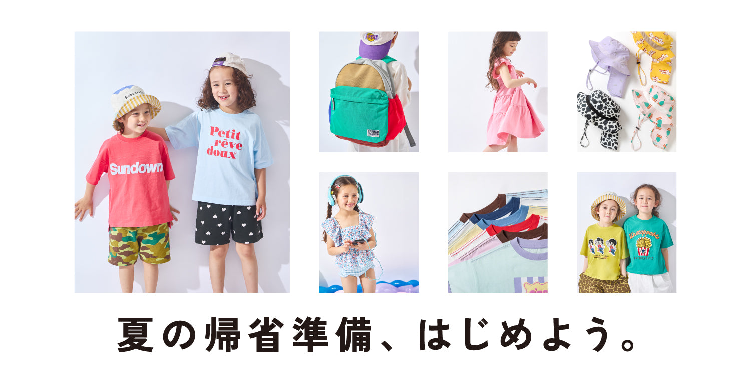 kisei_1500_750.jpg__PID:89c90afd-8329-4c42-be53-bbe0c058fcc4