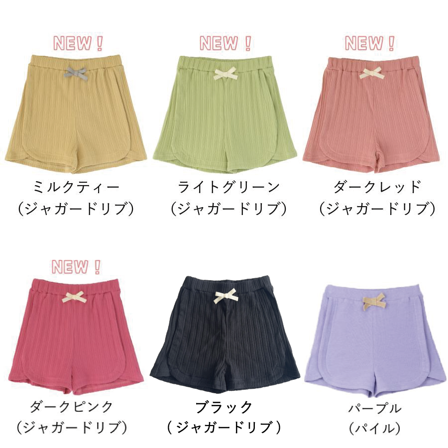 【OUTLET SALE】ショートパンツ