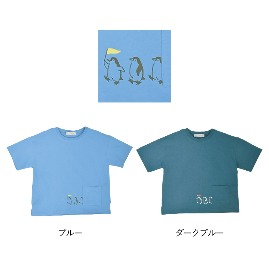 【OUTLET SALE】どうぶつポケットTシャツ