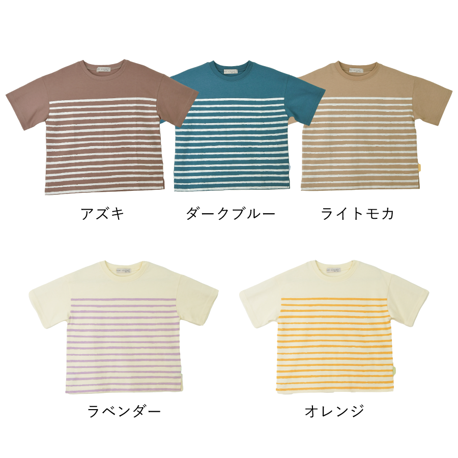 【OUTLET SALE】パネルボーダーTシャツ