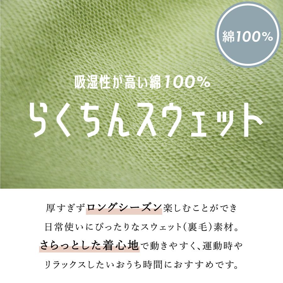 チャイナ風カーディガン