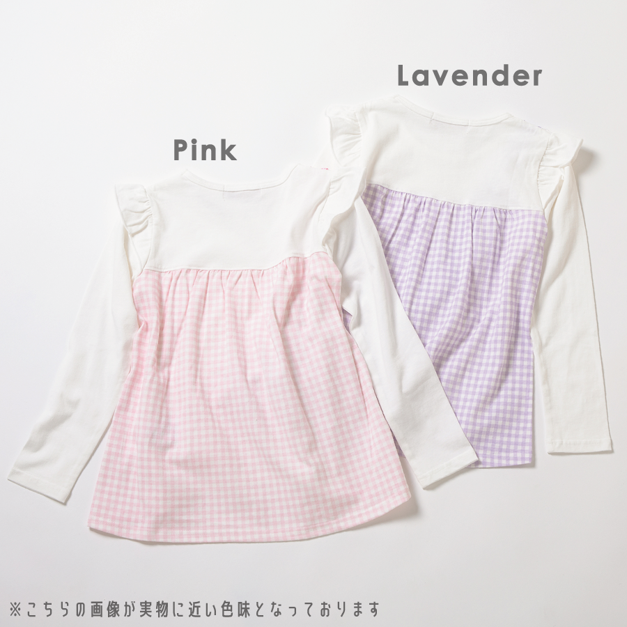 ねこポシェット長袖Tシャツ／ 子供服 子ども服 こども服 キッズ