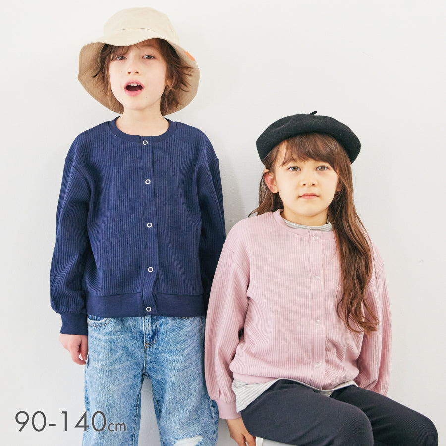 【OUTLET SALE】ワッフルカーディガン